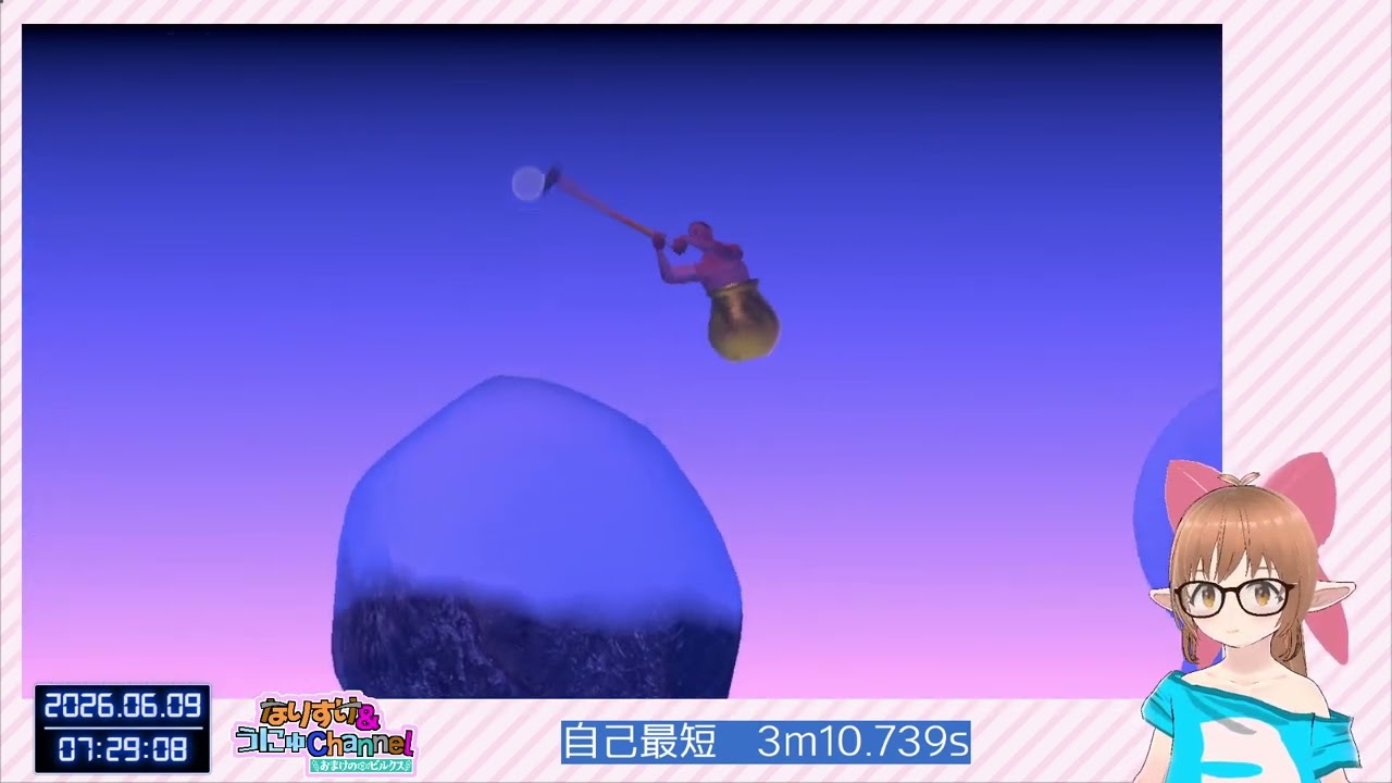 2026 06 09 本日のつぼ - YouTube