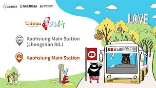 Kaohsiung Main Station-Taiwan Tourist Shuttle -Shoushan National Nature Park Route -Electronic Guide