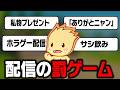 大変なことになりました...【フォートナイト/Fortnite】