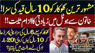Download lagu Famous Moroccan singer Saad Lamjarred Sentenced 10 years in 2016 case with Laura Complete Details