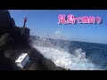 【カゴ釣り】初釣行!山口県見島の磯でカゴ釣りだぁ~!