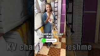 KV chandraiah reshme mahal,9880131031. #viral #saree #karnataka