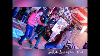 المطربة  سماح شوقي والموسيقار ايمن الشورى من عزومه ابراهيم الكحه