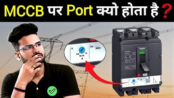 MCCB Trip Protection Setting | Electrical Dost