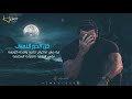 تامر حسني نفس النهاية 