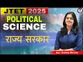 JTET-2025 || राज्य सरकार - 02 || #dubeymaam #jtet  #education #socialscience #jtet2025