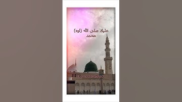 Thumbnail of Peace Be Upon You Status - Maher Zain