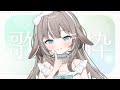 【#歌枠】ぶいかふぇ直前!楽しくおうた練習がんばります♩【#かなめうと #Vtuber 】