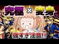 【ゆっくり実況】究極遊戯×変身遊戯の組み合わせがマジで強すぎるんだけど。。。【パズドラ】【遊戯王DMコラボ】