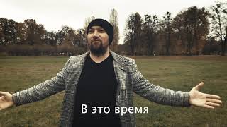 В ЭТОМ МЕСТЕ - ВИТАЛИЙ ЕФРЕМОЧКИН | OFFICIAL VIDEO