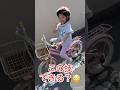 この技できる？😳　#すご技　#自転車　#びっくり　#不思議　#サプライズ