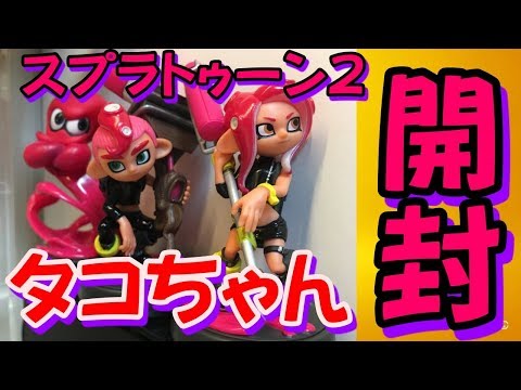 スプラトゥーン タコガール・タコボーイ 缶バッジ 2個セット スプラトゥーン タコガール・タコボーイ 缶バッジ 2個セット