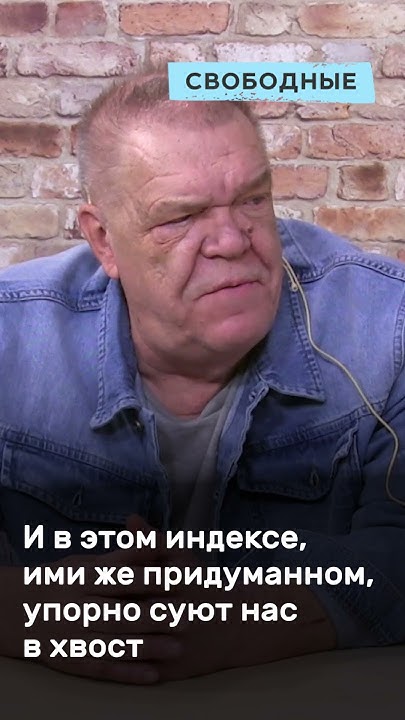 Россия – самая свободная страна - YouTube