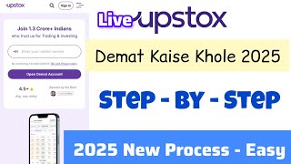 Upstox Demat Account Kaise Khole 2025? | Upstox Account Opening Full Process Hindi