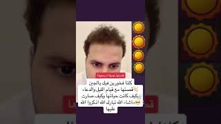 قصه عن قيام الليل