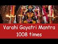 Varahi Gayatri Mantra 1008 times | Om Mahishadhwajayai Vidmahe Dandahastayai Dheemahi Tanno Varahi