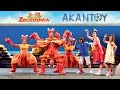 Ζουζούνια Τα Καβουράκια Από τη Θεατρική Παράσταση ΑΚΑΝΤΟΥ Ζουζούνια Τα Καβουράκια Από τη Θεατρική Παράσταση ΑΚΑΝΤΟΥ