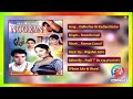 Gidha Pao Ni Kudiyo Nacho Gao Ni Kudiyo [Naseebo Laal] Nooran 2000 Mp3 Song