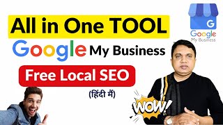 The Best Google My Business Tools You Need To Try In 2024 By RND Digital