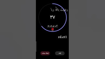 تلاوة هادئه تريح الأعصاب 🎧☘ || سورة الإنسان بصوت القارئ اسلام صبحي 💚 #راحة_نفسية