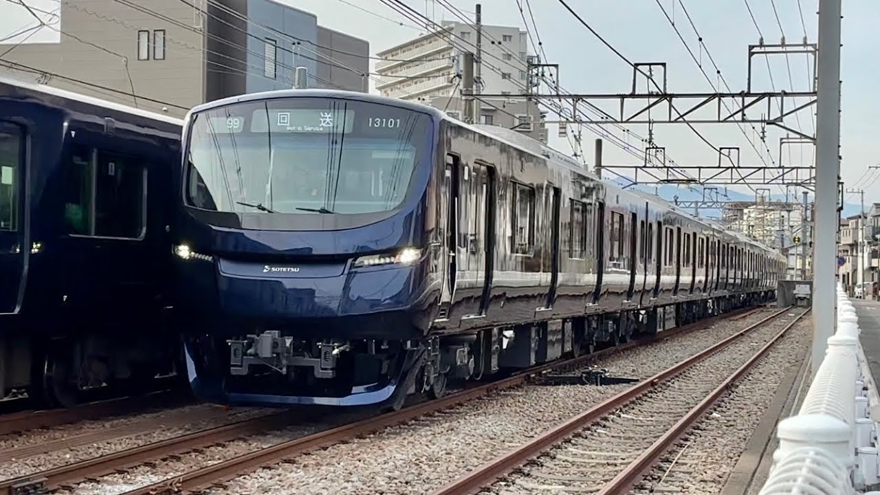 相鉄 13000系 13101F 試運転 相模大塚駅 通過（2026/01/15） - YouTube