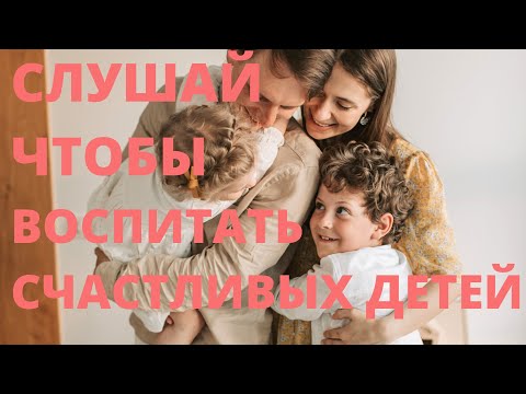 АФФИРМАЦИИ НА ОСМЫСЛЕННОЕ РОДИТЕЛЬСТВО ДЛЯ МАМ И ПАП 💗