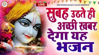 Hare Krishna Hare Rama Mantra हरे कृष्णा अदभुत धुन Jagjit Singh #harekrishna #bhakti #bhajan