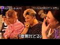 【全部見せます】ナジャが結成した女装軍団「LIPS」が集結【ナジャの秘密の花園#3】