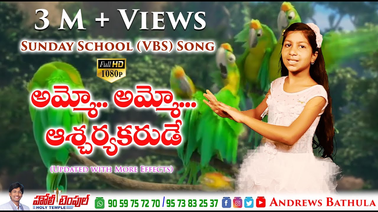 Ammo Ammo Ascharyakarude Song  Latest Telugu Christian songs 2020  Andrews Bathula