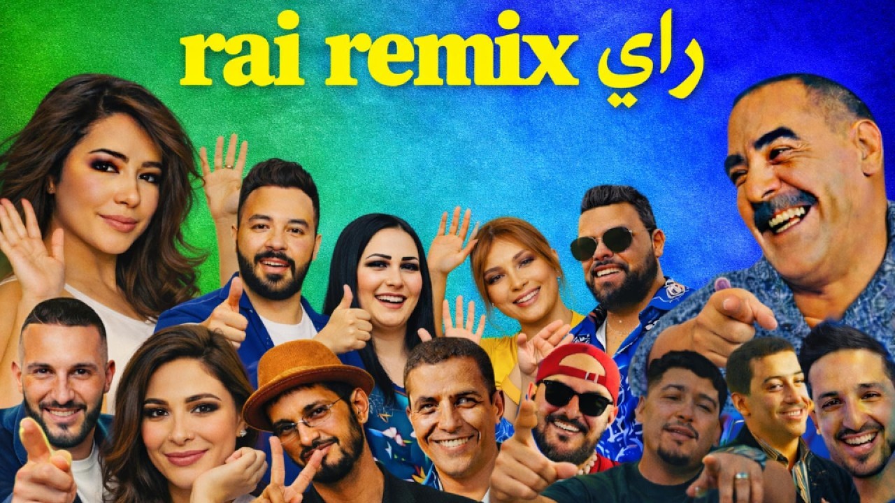 RAI MIX REMIX RAI ORIENTAL راي أورينتال دانس – راي الجزائر | Cheb, Sherine, Elissa