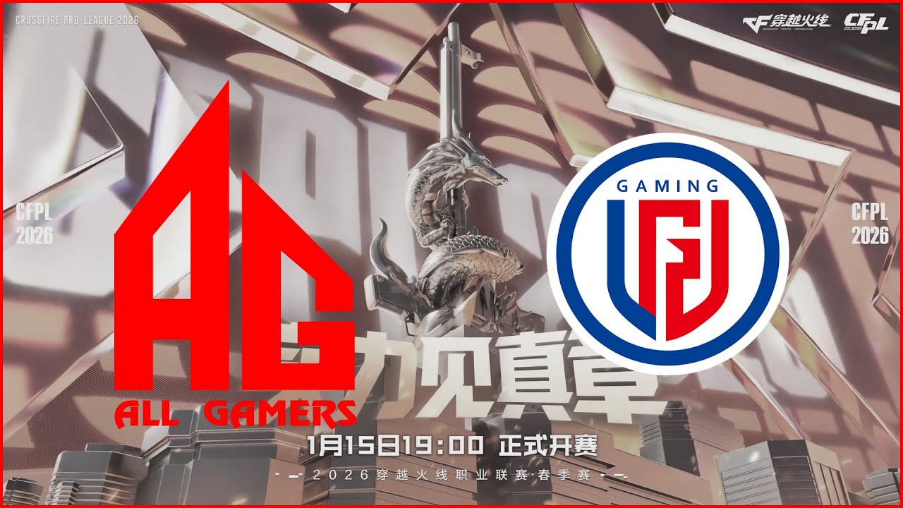 AG-LGD, TLG-eStar: Crossfire Pro League Season 27, Group Stage