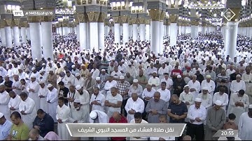 ما تيسر من سورة فصلت لفضيلة الشيخ #عبدالمحسن_القاسم من صلاة العشاء الجمعة ١٦ ذو الحجة ١٤٤٣هـ