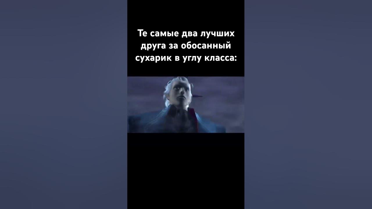 #dmc #мем #данте мемы по dmc - YouTube