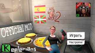 Mr Meat 2:San Fermin Official Mod►Прохождение Официального Мода От Keplerians На Мистера Мита 2