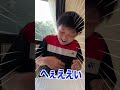 うちの家庭ルールはこんな感じ！　 #shorts #チャンネル登録お願いします