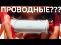 КУПИЛ ПРОВОДНЫЕ НАУШНИКИ АНАЛОГ NOTHING EAR 1?