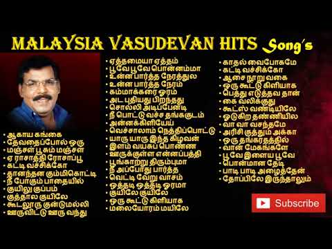 Malaysia Vasudevan Hits      Malaysia Vasudevan 80s 90s Tamil Hit Songs