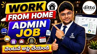 🔥New Work from Home Job from Ditto | Good Salary | Admin Jobs | Latest Jobs in Telugu