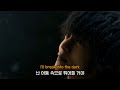 하이앤로우 OST : Valentine feat. RUI &amp; Afro Jack - Break Into The Dark [가사/해석/lyrics]