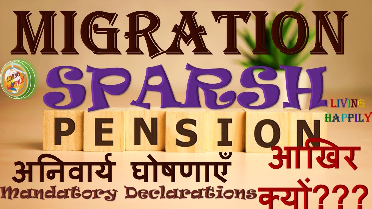 SPARSH Pension Updates..... Mandatory Declaration in SPARSH