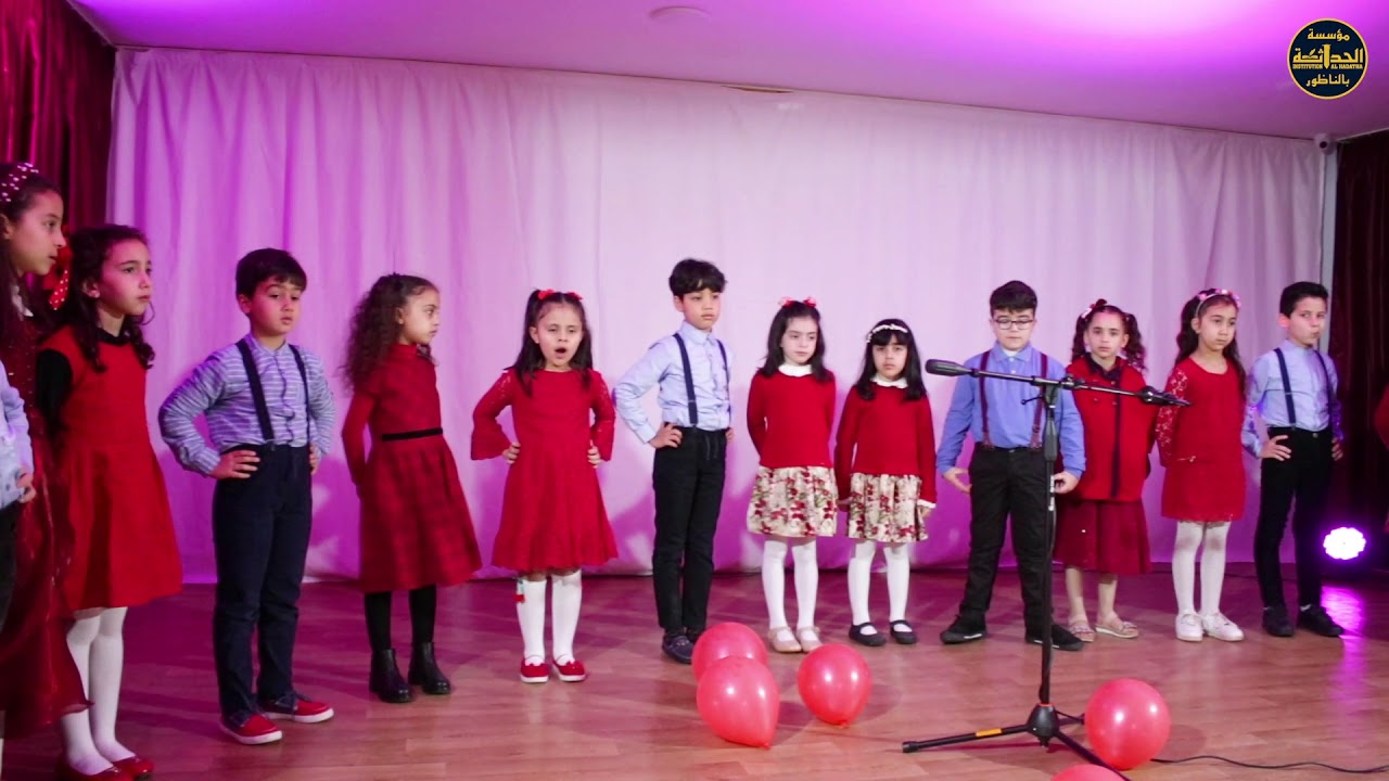 Chanson Maman soleil de ma vie - Institution Al Hadatha d'enseignement privé Nador