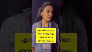 Out Of Love Series Part-8