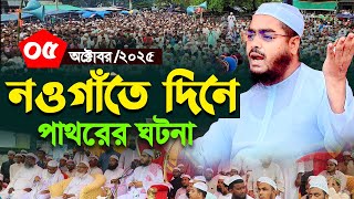 Video Download