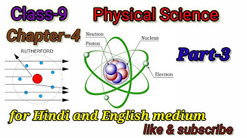 w b b s e class 9 physical science chapter 4 matter: Atomic structure, Part -3