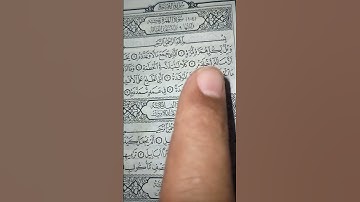 #سورةـ الهمزة ( ويل لكل همزة لمزة الذي جمع...،) سورة الهمزة.. سوره الهمزه.. الهمزة