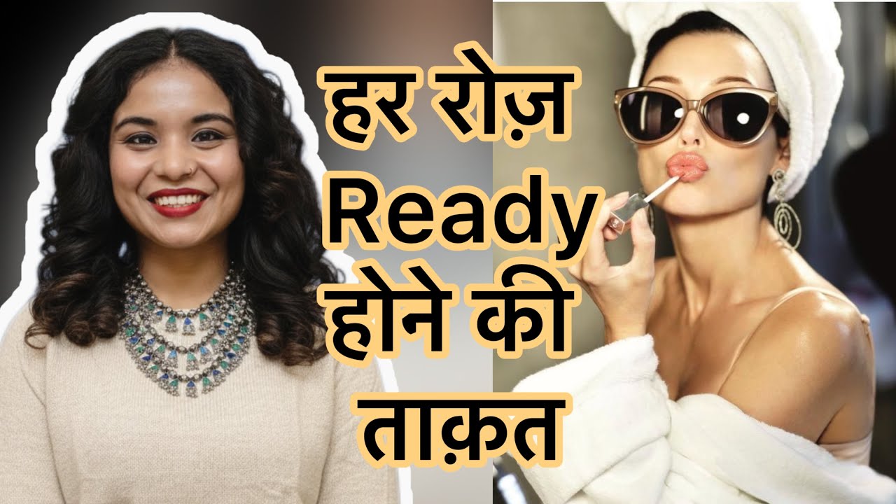 10 POWERFUL reasons to get Ready every Single Day || BECOMING HER || NARITVA 