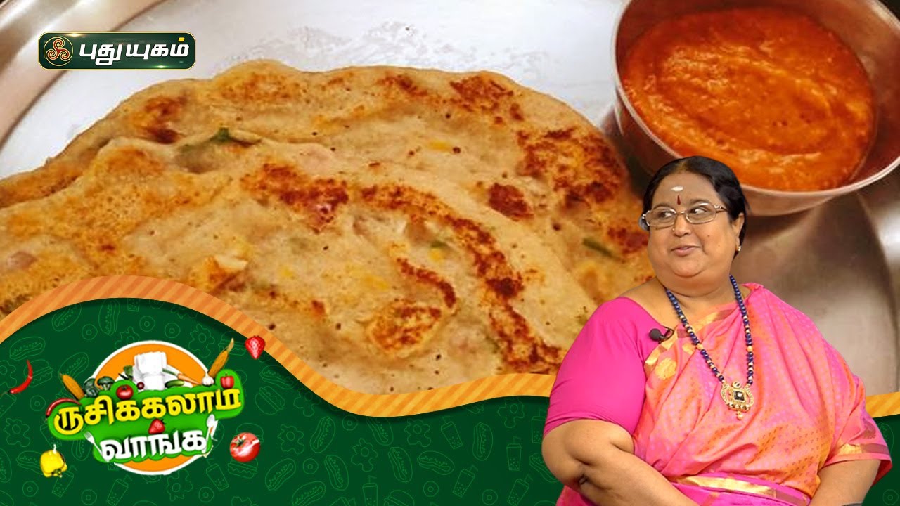 ரவா அடை | தக்காளி தொக்கு | 