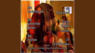 Papa Ghar Paraya Hola