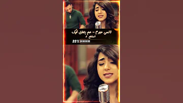 نانسي عجرم عم بتعلق فيك بصوت ماري حوراني موسيقى اغنية صوت صوتي أغنية اكسبلور 