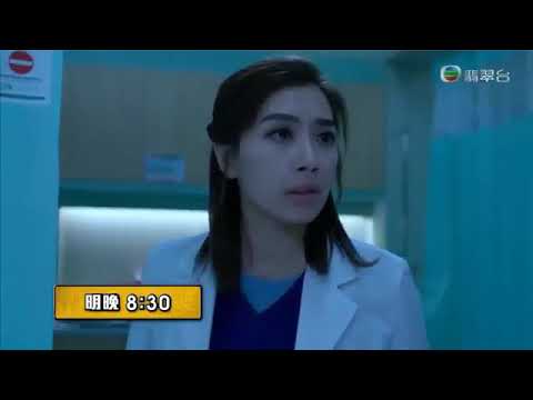 降魔的2.0 - 第 05 集預告
